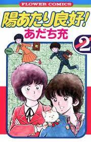 【画像】懐かしい漫画の表紙を貼って読んだことがあったらプラス