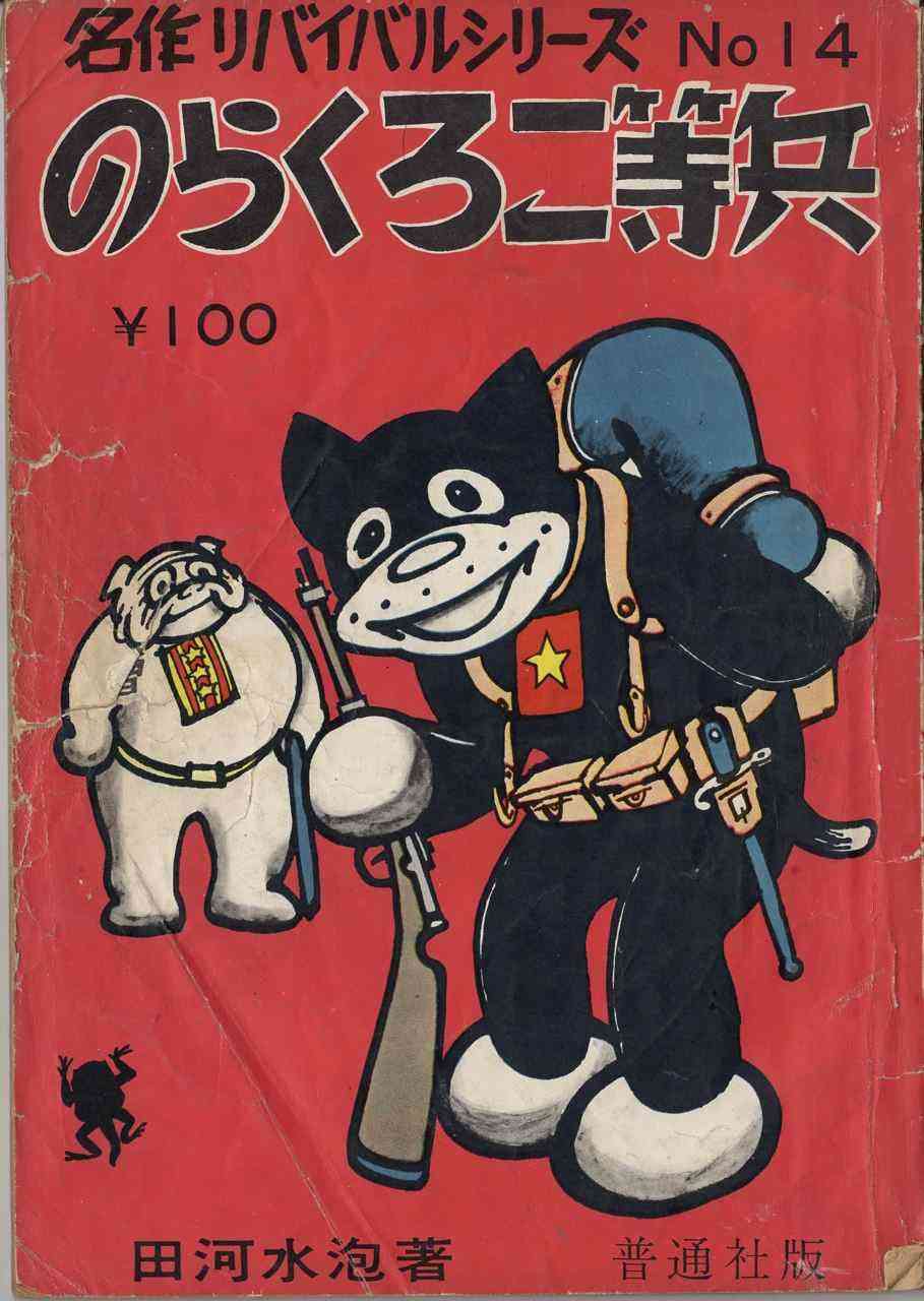 【画像】懐かしい漫画の表紙を貼って読んだことがあったらプラス