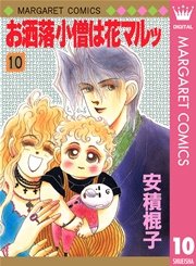 【画像】懐かしい漫画の表紙を貼って読んだことがあったらプラス