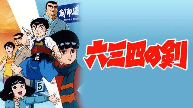 【画像】懐かしい漫画の表紙を貼って読んだことがあったらプラス