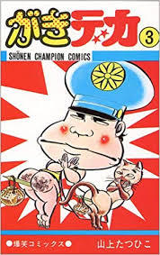 【画像】懐かしい漫画の表紙を貼って読んだことがあったらプラス