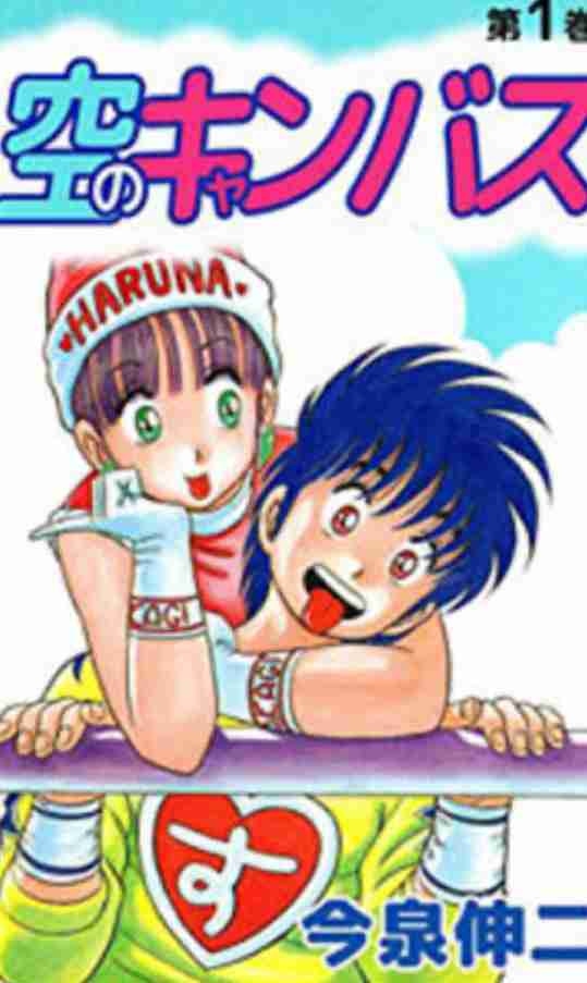 【画像】懐かしい漫画の表紙を貼って読んだことがあったらプラス