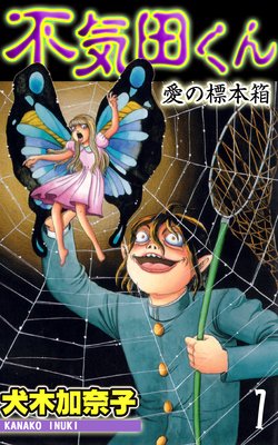 【画像】懐かしい漫画の表紙を貼って読んだことがあったらプラス
