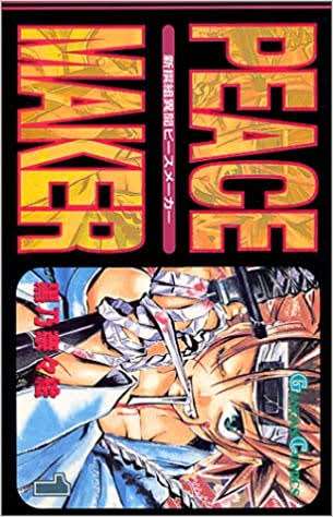 【画像】懐かしい漫画の表紙を貼って読んだことがあったらプラス