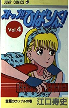 【画像】懐かしい漫画の表紙を貼って読んだことがあったらプラス