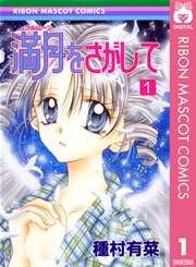 【画像】懐かしい漫画の表紙を貼って読んだことがあったらプラス