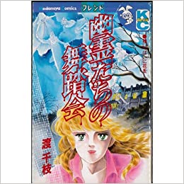 【画像】懐かしい漫画の表紙を貼って読んだことがあったらプラス