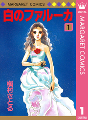 【画像】懐かしい漫画の表紙を貼って読んだことがあったらプラス