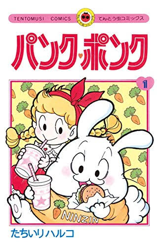 【画像】懐かしい漫画の表紙を貼って読んだことがあったらプラス