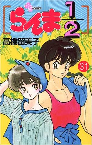 【画像】懐かしい漫画の表紙を貼って読んだことがあったらプラス