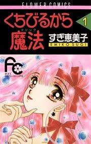 【画像】懐かしい漫画の表紙を貼って読んだことがあったらプラス