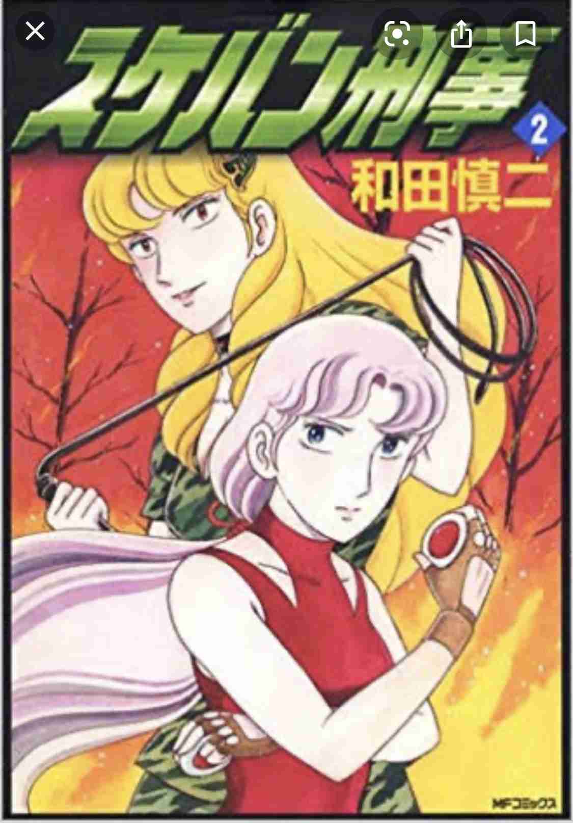 【画像】懐かしい漫画の表紙を貼って読んだことがあったらプラス