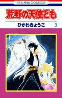 【画像】懐かしい漫画の表紙を貼って読んだことがあったらプラス