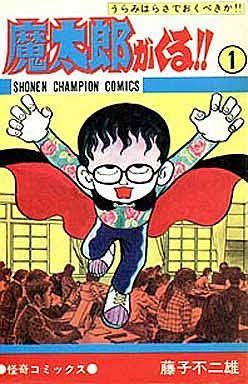 【画像】懐かしい漫画の表紙を貼って読んだことがあったらプラス