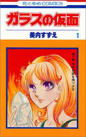 【画像】懐かしい漫画の表紙を貼って読んだことがあったらプラス
