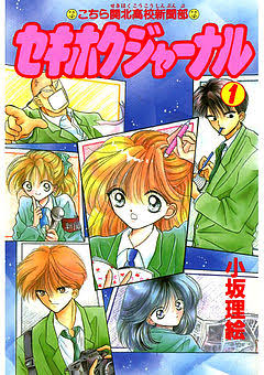 【画像】懐かしい漫画の表紙を貼って読んだことがあったらプラス