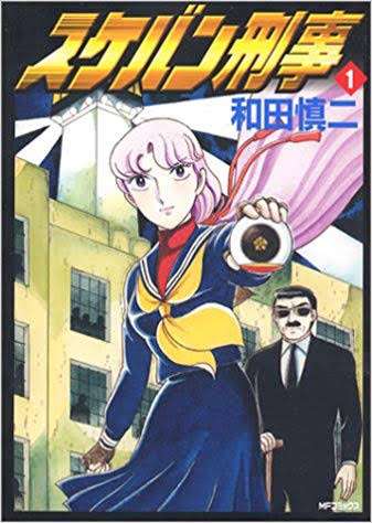 【画像】懐かしい漫画の表紙を貼って読んだことがあったらプラス