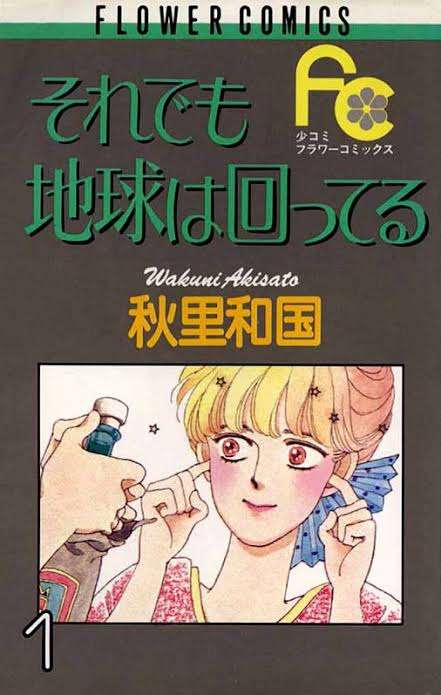 【画像】懐かしい漫画の表紙を貼って読んだことがあったらプラス
