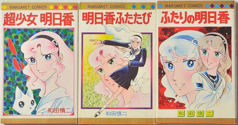 【画像】懐かしい漫画の表紙を貼って読んだことがあったらプラス