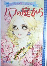 【画像】懐かしい漫画の表紙を貼って読んだことがあったらプラス