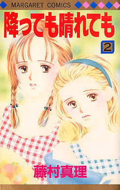 【画像】懐かしい漫画の表紙を貼って読んだことがあったらプラス