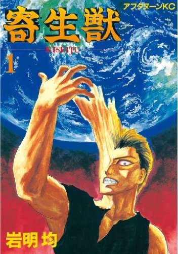 【画像】懐かしい漫画の表紙を貼って読んだことがあったらプラス