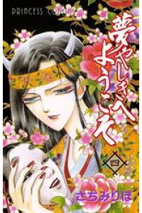 【画像】懐かしい漫画の表紙を貼って読んだことがあったらプラス