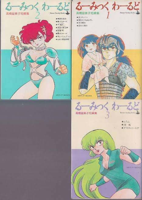 【画像】懐かしい漫画の表紙を貼って読んだことがあったらプラス