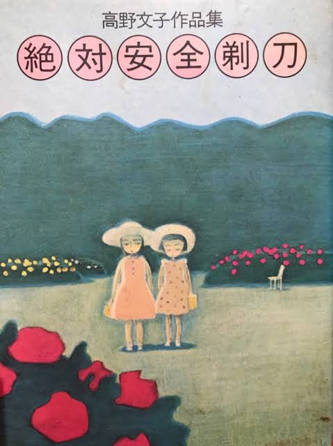 【画像】懐かしい漫画の表紙を貼って読んだことがあったらプラス