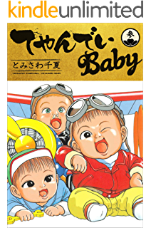 【画像】懐かしい漫画の表紙を貼って読んだことがあったらプラス