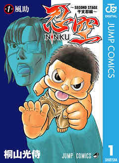 【画像】懐かしい漫画の表紙を貼って読んだことがあったらプラス