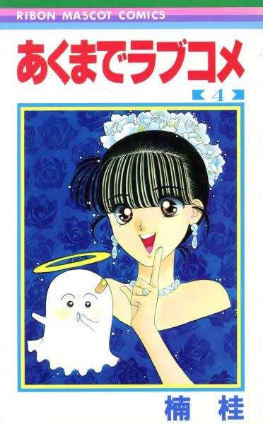 【画像】懐かしい漫画の表紙を貼って読んだことがあったらプラス