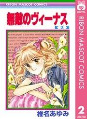 【画像】懐かしい漫画の表紙を貼って読んだことがあったらプラス