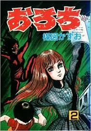 【画像】懐かしい漫画の表紙を貼って読んだことがあったらプラス