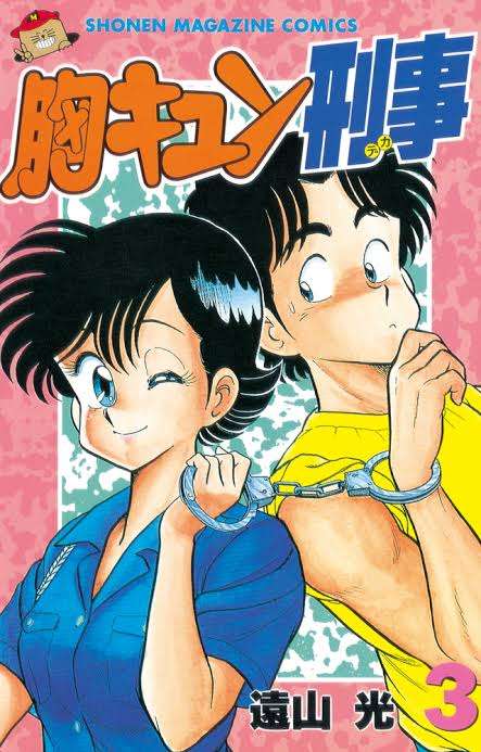 【画像】懐かしい漫画の表紙を貼って読んだことがあったらプラス