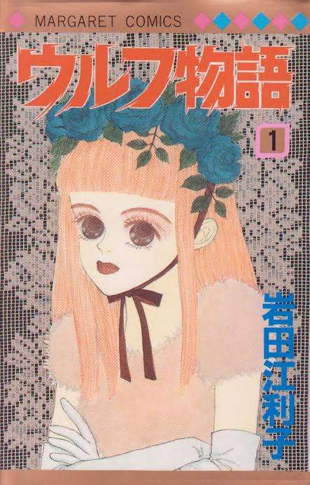 【画像】懐かしい漫画の表紙を貼って読んだことがあったらプラス