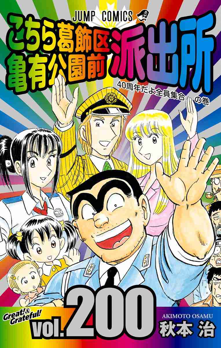 【画像】懐かしい漫画の表紙を貼って読んだことがあったらプラス