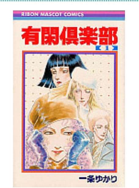 【画像】懐かしい漫画の表紙を貼って読んだことがあったらプラス