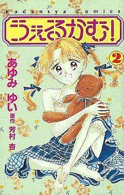【画像】懐かしい漫画の表紙を貼って読んだことがあったらプラス