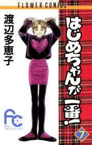 【画像】懐かしい漫画の表紙を貼って読んだことがあったらプラス