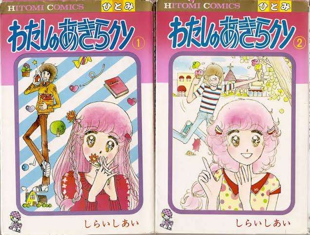 【画像】懐かしい漫画の表紙を貼って読んだことがあったらプラス