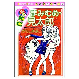 【画像】懐かしい漫画の表紙を貼って読んだことがあったらプラス