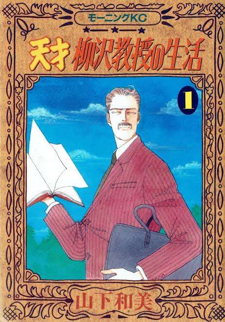 【画像】懐かしい漫画の表紙を貼って読んだことがあったらプラス