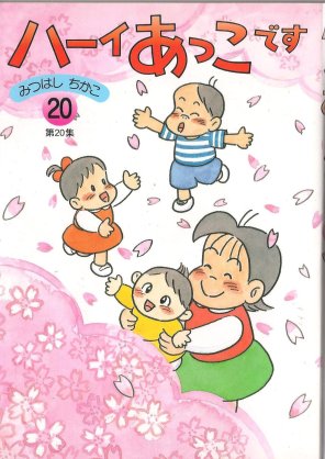 【画像】懐かしい漫画の表紙を貼って読んだことがあったらプラス