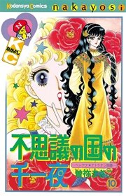 【画像】懐かしい漫画の表紙を貼って読んだことがあったらプラス