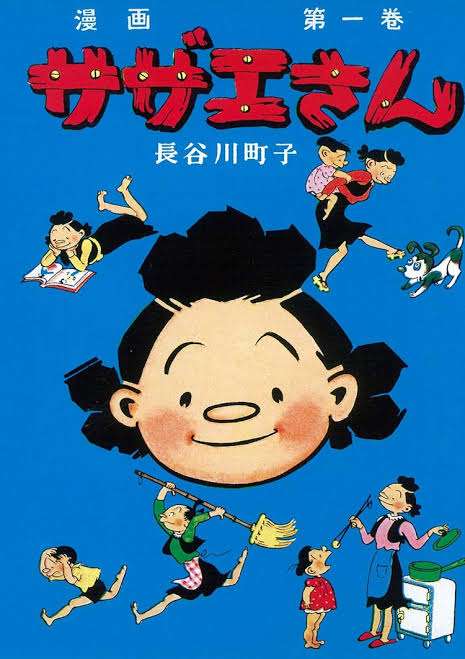 【画像】懐かしい漫画の表紙を貼って読んだことがあったらプラス