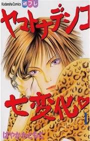 【画像】懐かしい漫画の表紙を貼って読んだことがあったらプラス