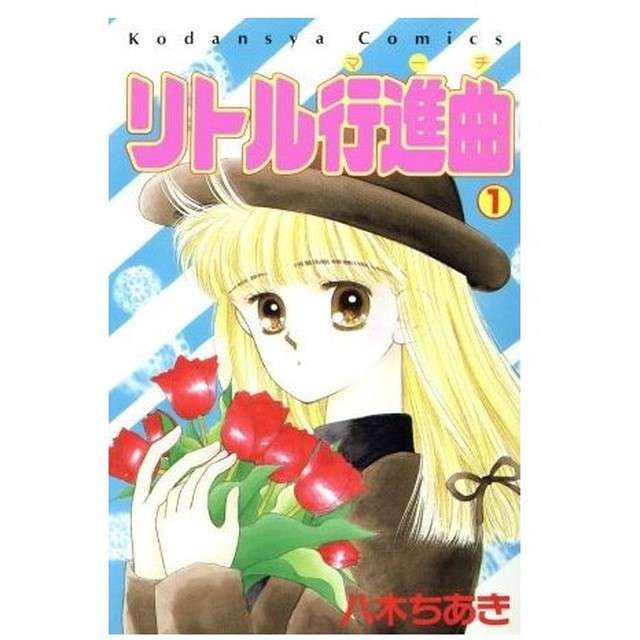【画像】懐かしい漫画の表紙を貼って読んだことがあったらプラス