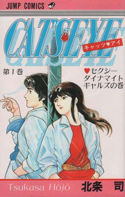 【画像】懐かしい漫画の表紙を貼って読んだことがあったらプラス