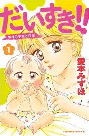 【画像】懐かしい漫画の表紙を貼って読んだことがあったらプラス